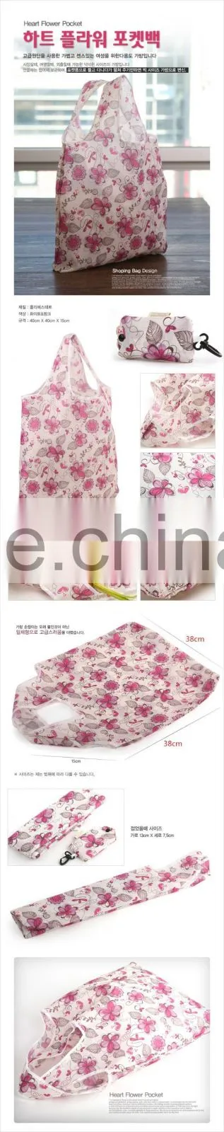 nylon fabric shopping bags,handle bag ,foldable,colourful, variety of shapes