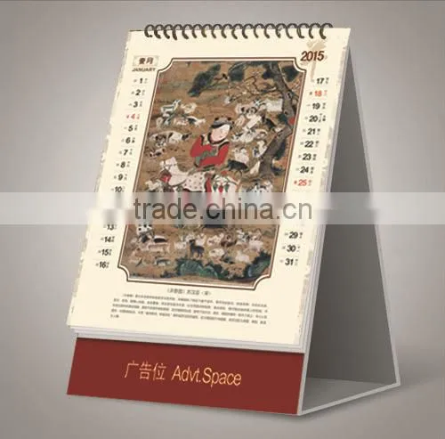 Double Sided Art Paper Calendar Printing