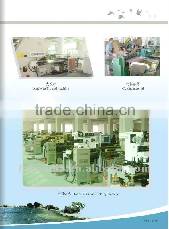 empty can manufacturer