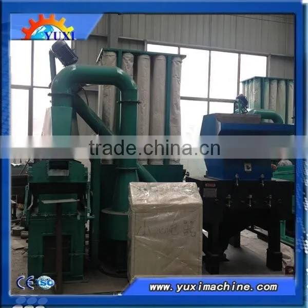 Good performance!! Screen material small plastic crushing machine