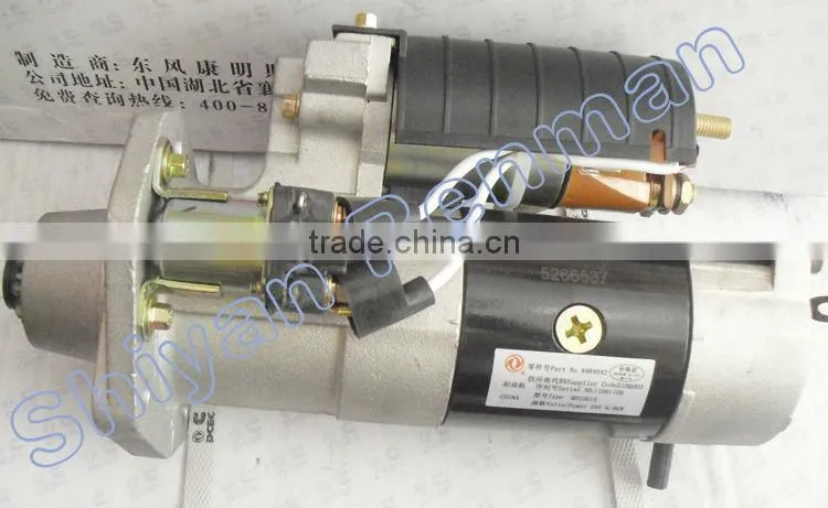 Cummin tractor engine part starter motor 5266537