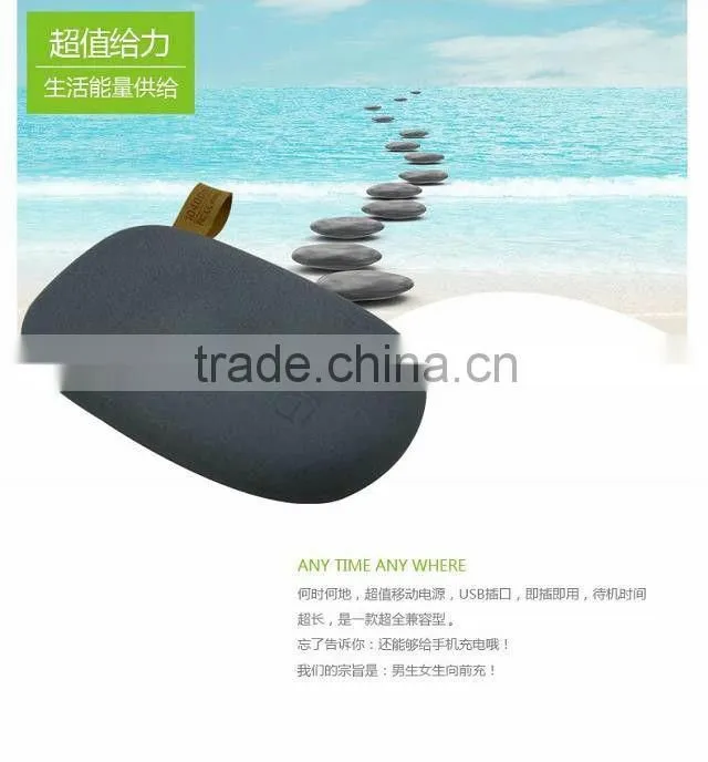 2014 latest hotest stone mobile power bank 3000mah power bank