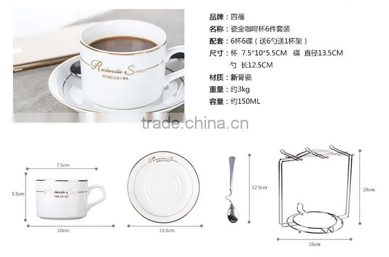 2016 new design popular 6 piece set bone china coffee cup