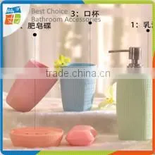 Solid Embossed Ceramic Bathroom Accessory Set