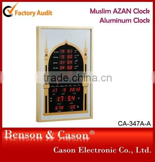 Digital Prayer Time Azan Wall Clock