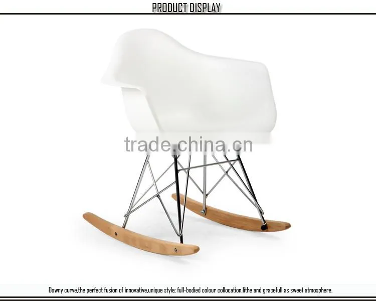 PP colorful european design baby rocking chair