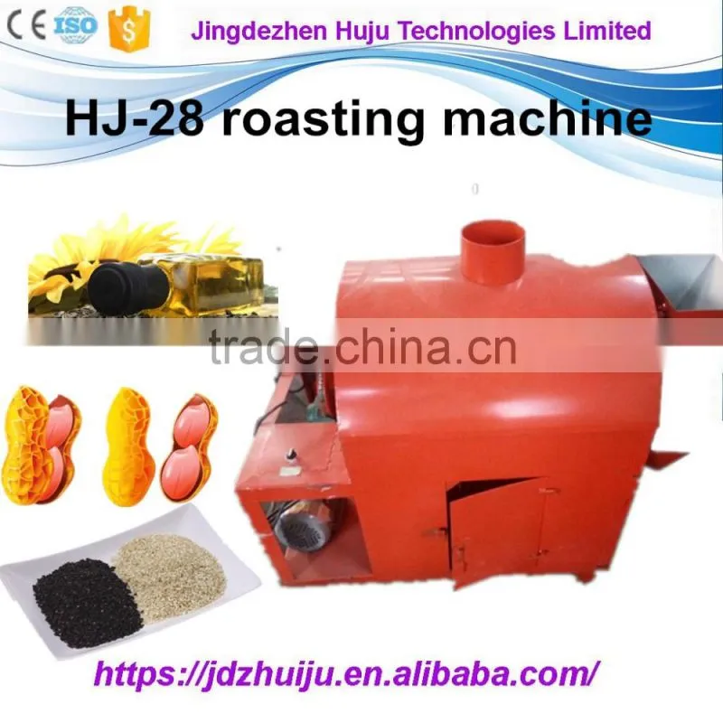 nuts roasting machine/best coffee bean roasting machine/commercial cashew nut roasting