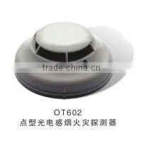 photoelectric cigarette smoke detector