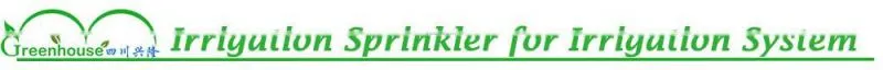 Plastic Water Sprinkler