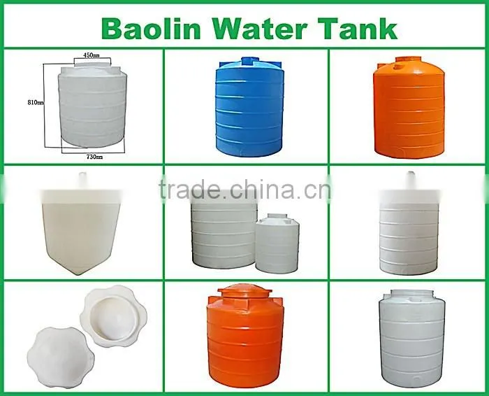 LLDPE round plastic water dosing tanks manufacturer