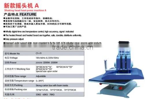 shaking head heat press machine , clothes printing transfer machine