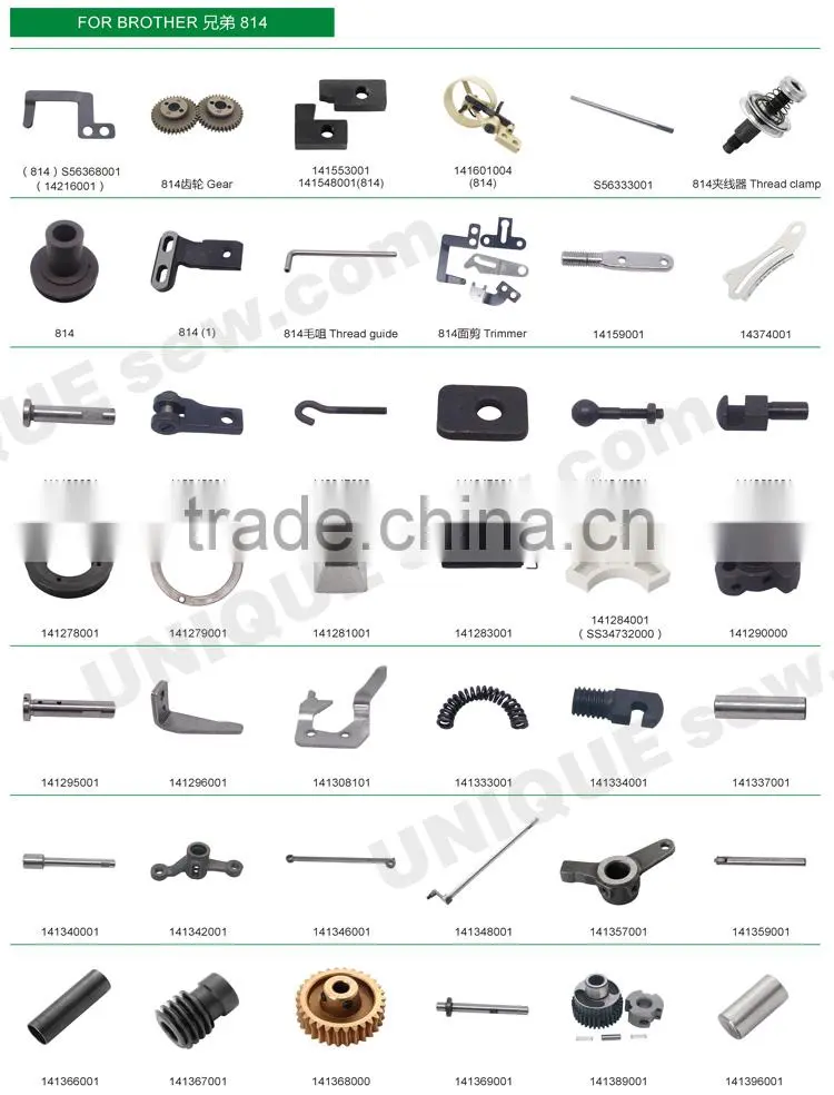 Sewing machine spare parts for BROTHER machine