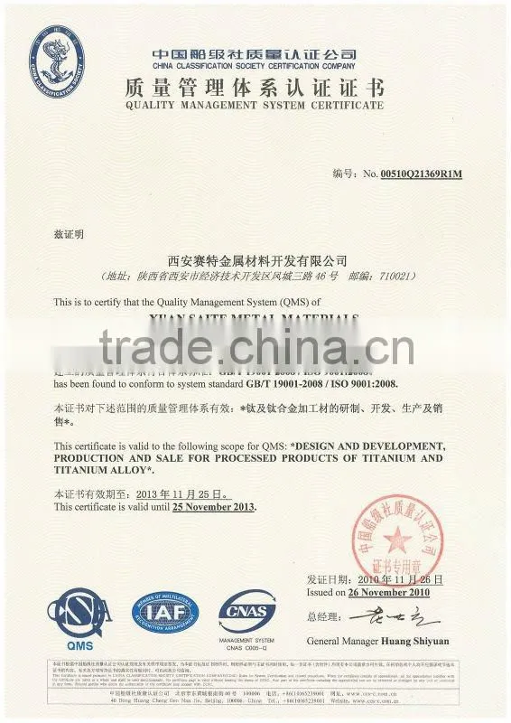 pure titanium sheet