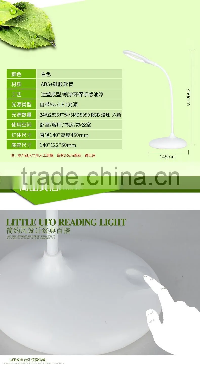 Mordern Rechargeable Flexible Touch Induction Led Table/Desk lamp/light JK865