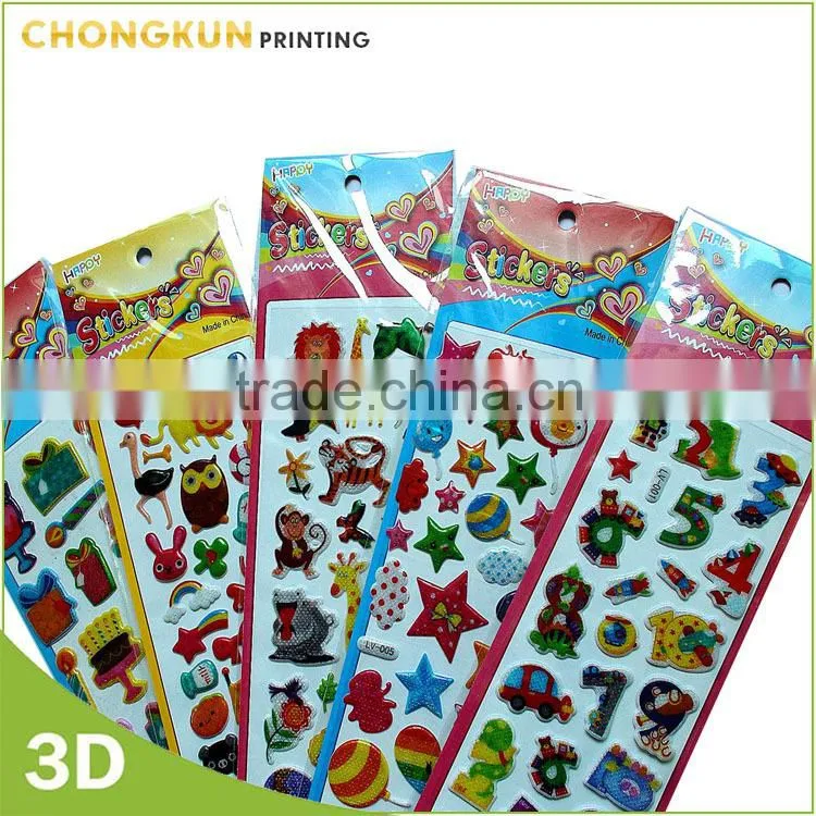 2015 fashion customized toy gifts 3D adhesive puffy stickers for kids
