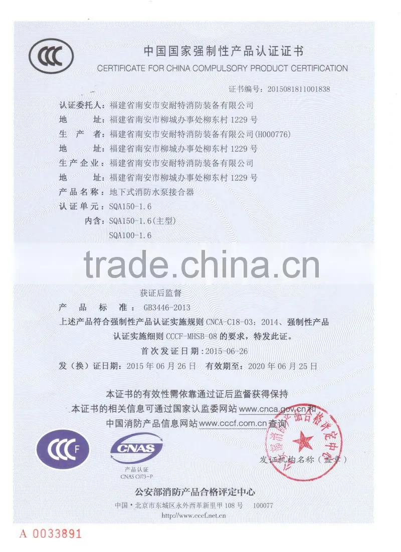 Factory Prices for Underground Fire Pump Adapter SQA150-1.6