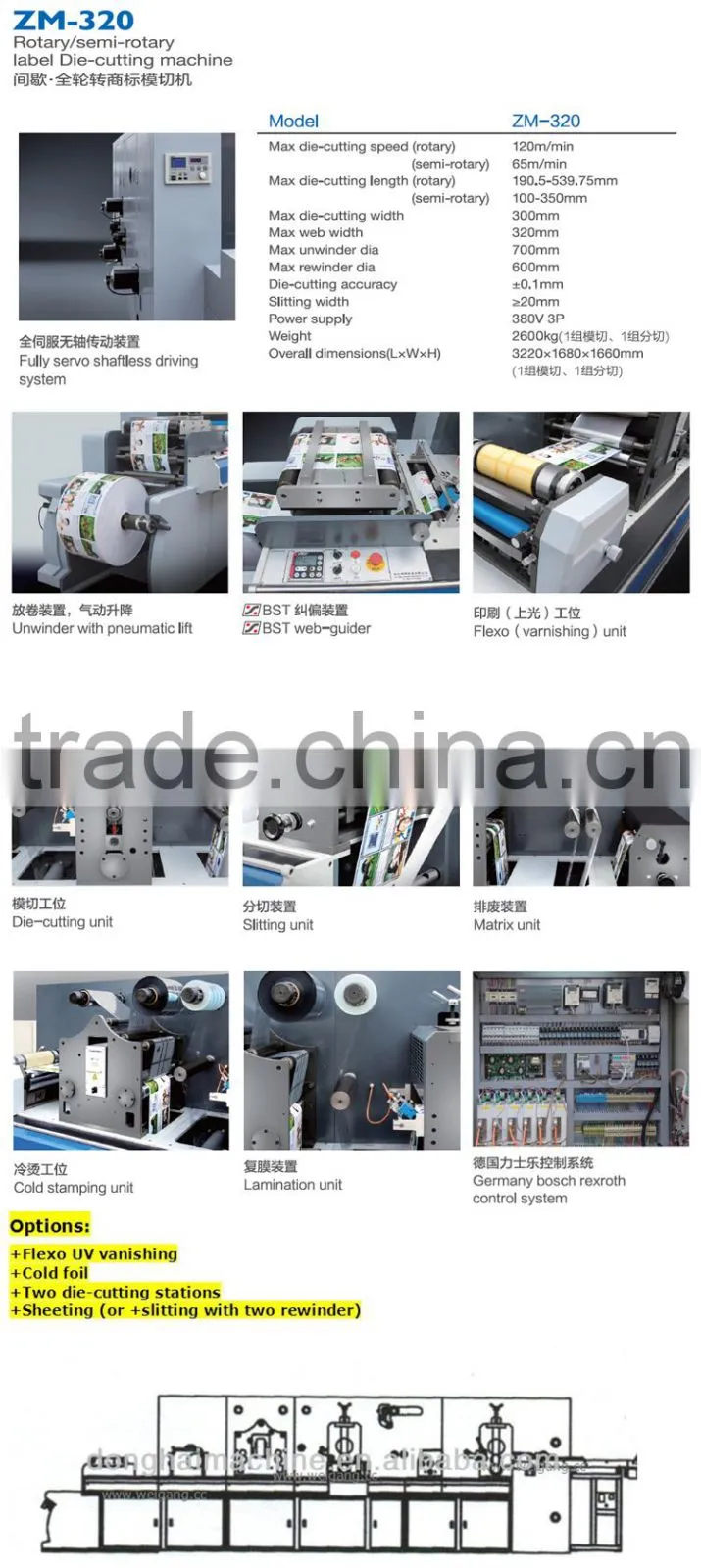 ZM-320 Printed Label intermittent die cutting machine/ /label sheet and converting machine / label finish line