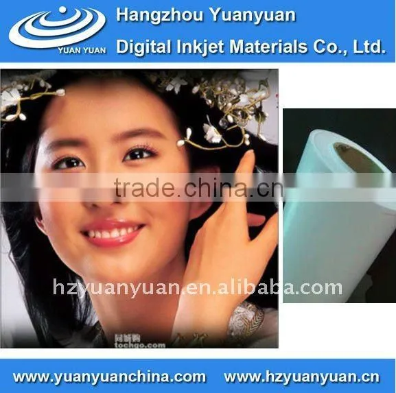Inkjet Vinyl S/A Glossy