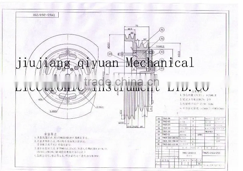 Jiujiang Qiyuan factory sell save energe auto electric compressor clutch 260/210 2A2B for compressor VALEO