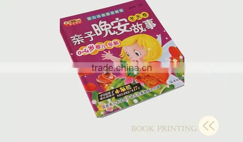 Thick paperback children's book printing publishers in china