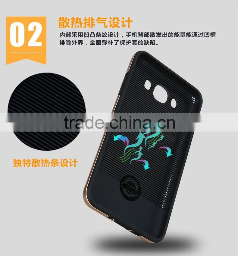 Hot selling Hybrid Case cover for Samsung Galaxy J5 2016 J510