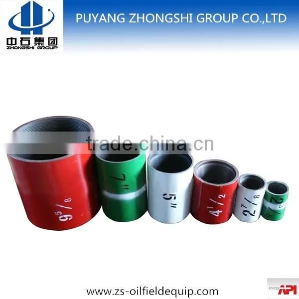 API 5CT Coupling for Casing / Casing Coupling with good quality and factory price