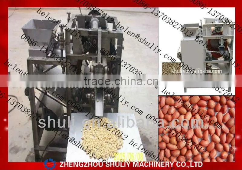 Almond peeler machine/almond peeling machine/almond peeler//0086-13703827012