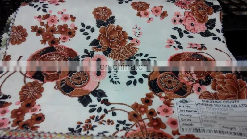 printing techno fabric for the world cup african wax prints fabric 10 yards printed fabric