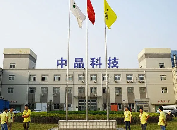 Beijing Zhongpin Science And Technology Development Co., Ltd. company overview - view 1