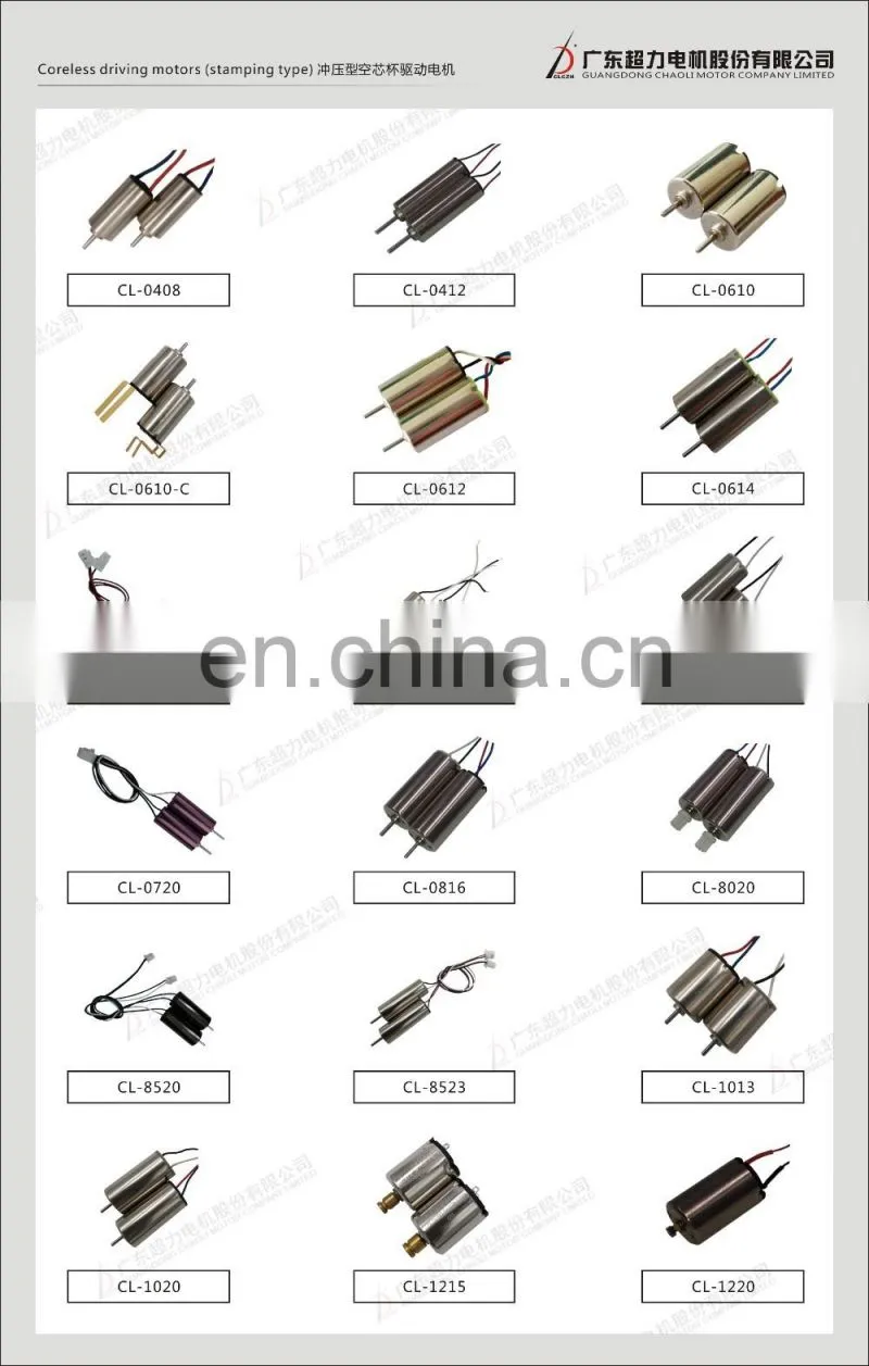 8.5mm and 23mm length little coreless motor CL-8523 with more torque and high trust than CL-8520 or CL-0820-chaoli2016