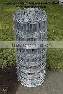 Grass Land Fence (Manufactory)