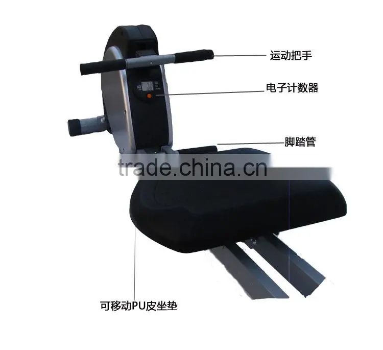 Indoor Rower RM210 Folded Rowing Machine