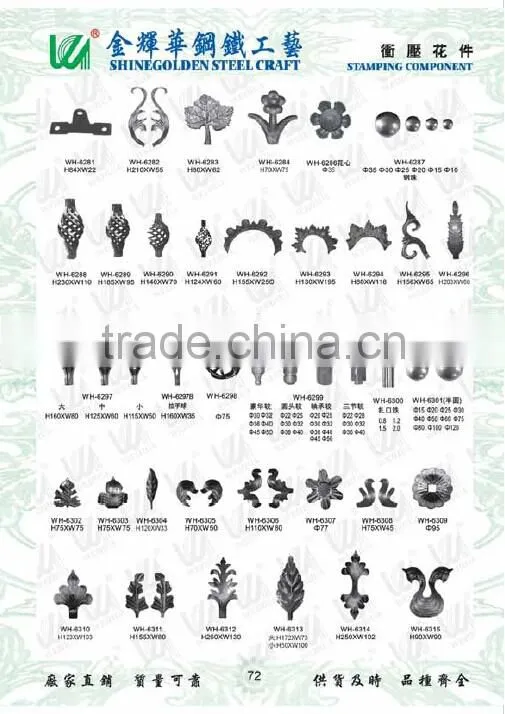 GYD-15Ba131 European Style Classic Hand-forged stair railing design