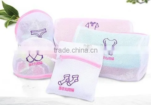ployester washing laundry mesh bag net bag
