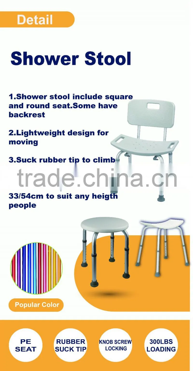 Aluminium Bath Stool with Backrest