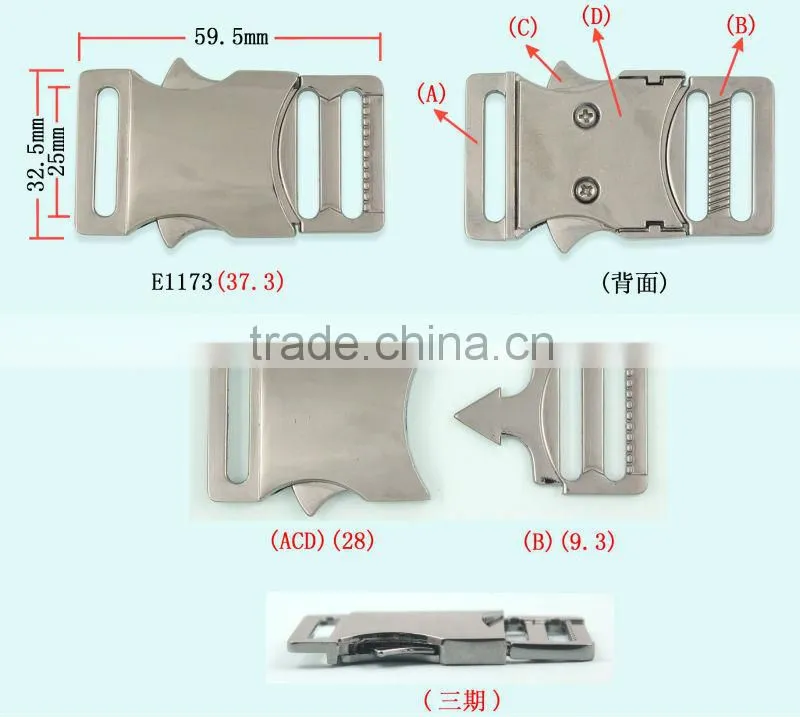 fabric belt buckle