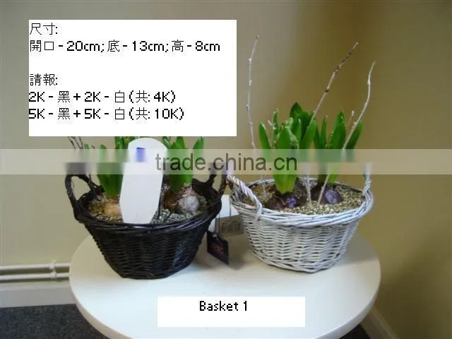 high-valued willow fflower basket