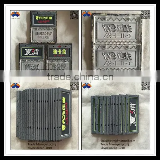 Cheap Customized OEM pvc rubber patch