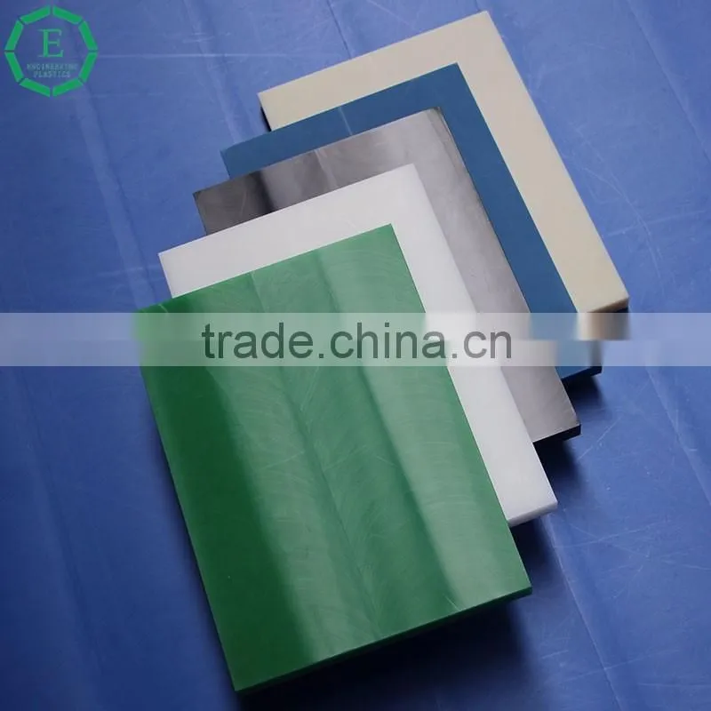 FAD approved health no-toxic plastic sheet UHMW PE sheet polyethylene sheet