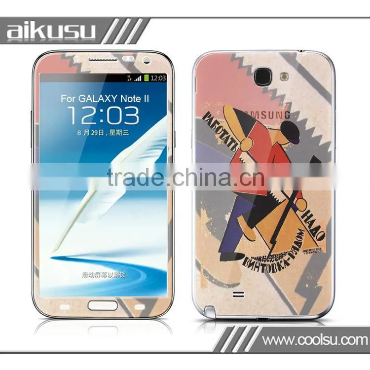 2013 High quality cover for samsung galaxy s