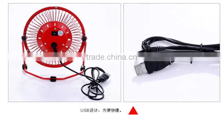 5V DC 5 inch usb metal fan