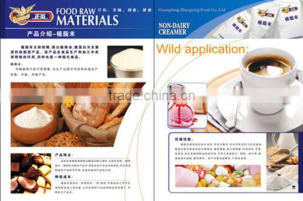 Coffee Creamer 35B