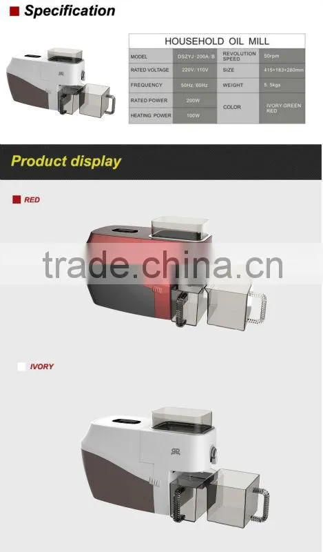 220V household oil press