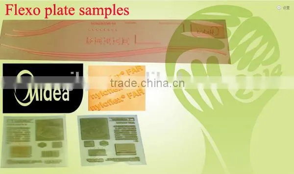new high quality automatic polymer flexo printing plate making machine offset printing plate making machine