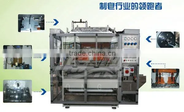 Soap Making Machine