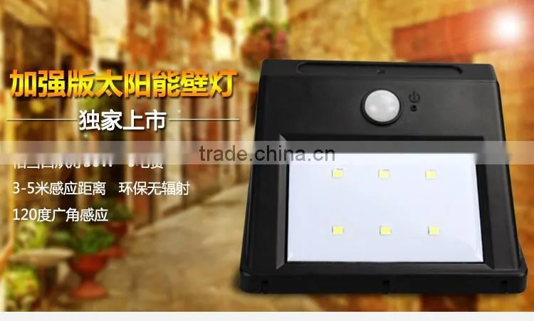 water proof solar led wall light solar panel outdoor wall mounted led wall light