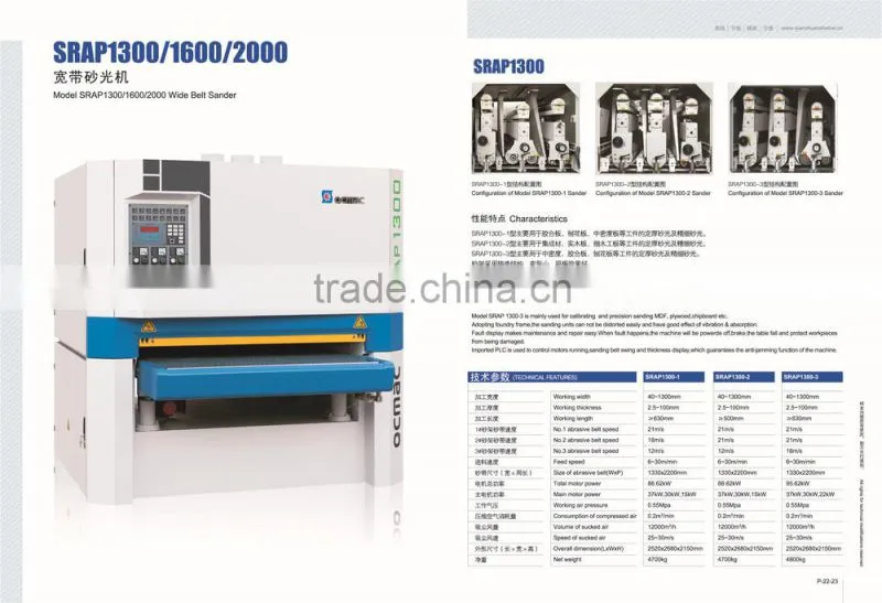 1300mm 4ft High-duty double sides sanding machine sander machinery/sander/woodworking machine