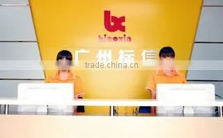 Guangzhou Panyu Dashi BX Plastics Sales Office company overview - view 1