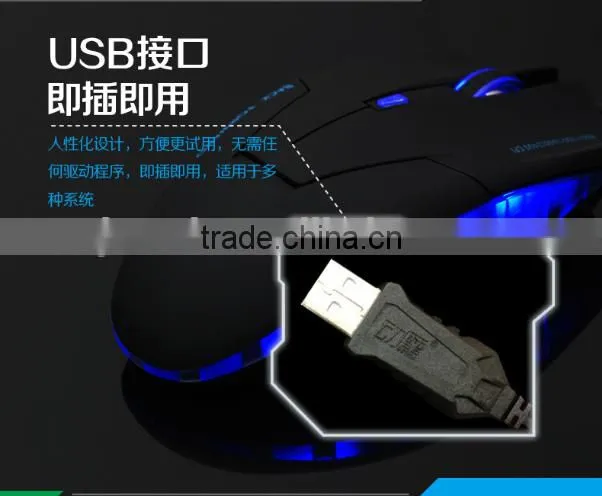 sex 6d graphic design mouse