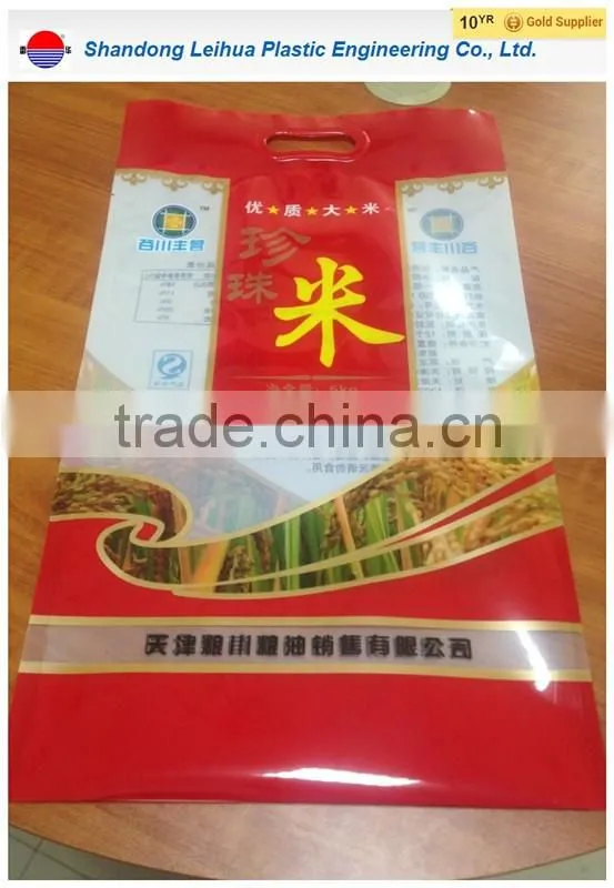 China pp woven bag manufacturer/ 25kg, 50kg potato rice grain sugar flour feed fertilizer wpp bag with pure pp